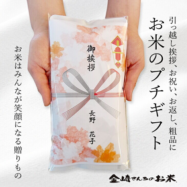 プレゼント