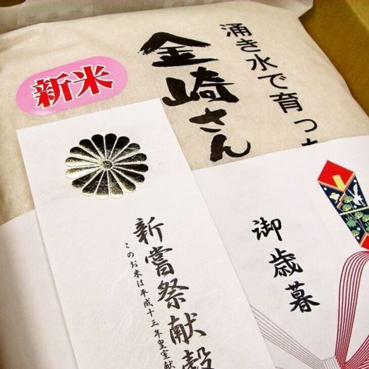 米